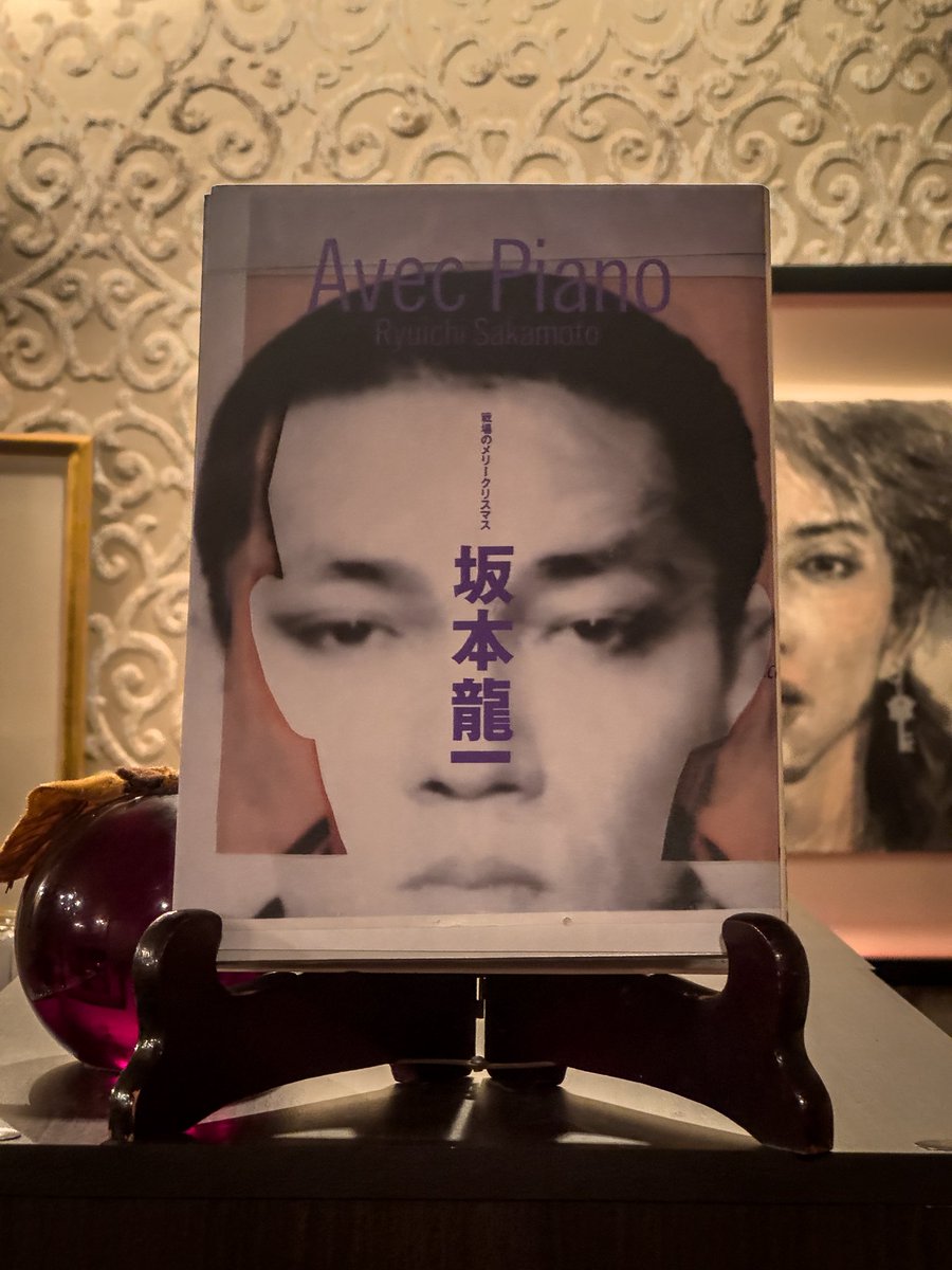 【非売品】NEC C-LIFE video RYUICHI SAKAMOTO Avec Piano – Merry Christmas Mr Lawrence Ryuichi Sakamoto Format