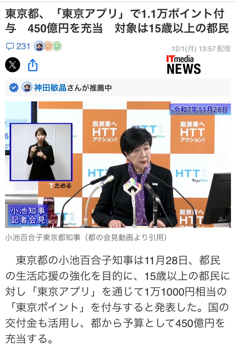 oZfte97IfR30708's tweet image. 終わりの始まり🟣

もう寸劇だよ

w