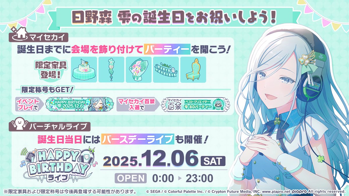 すぴぴぴ (@supipipi04) / Posts / X