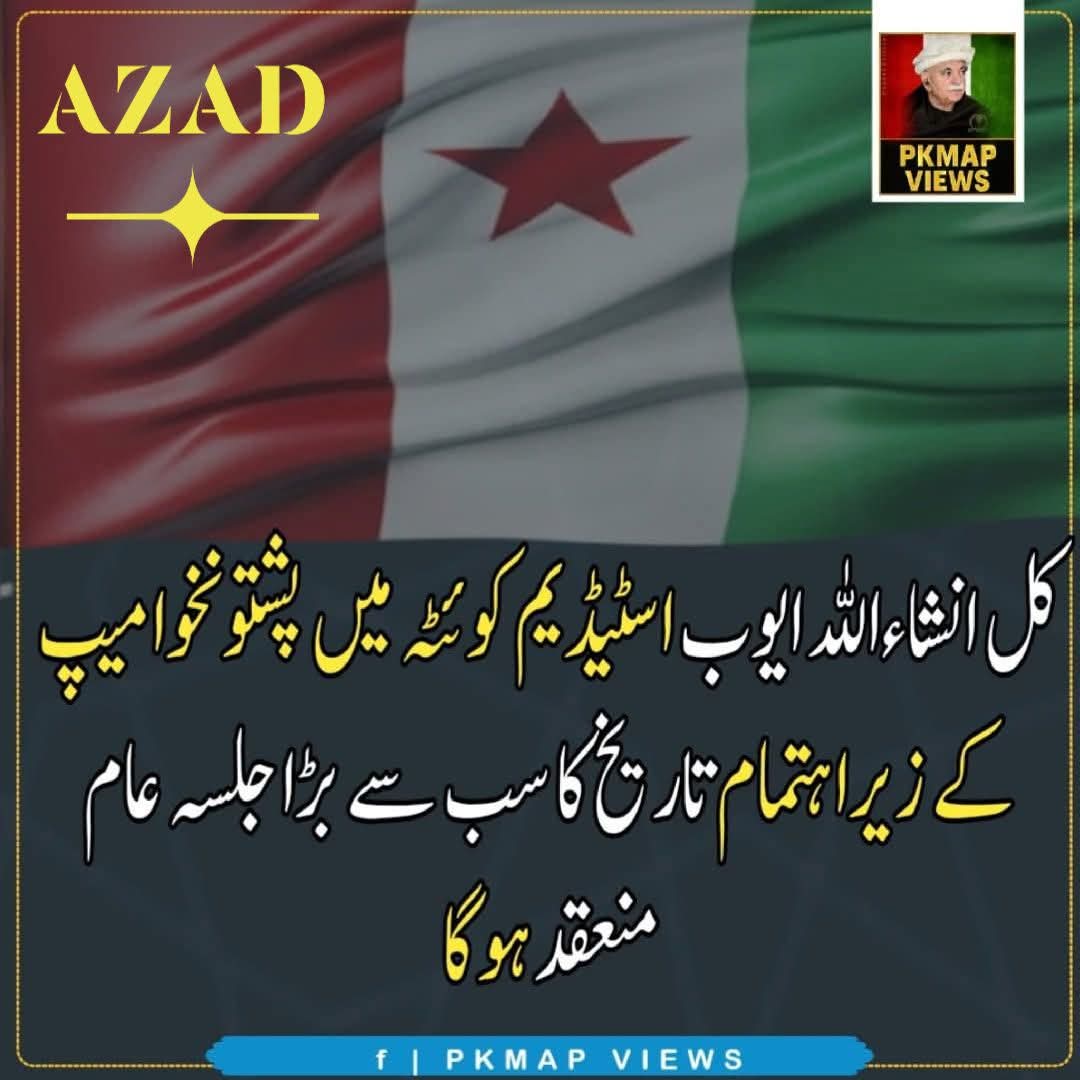 Kaka Shafi Tareen tweet media