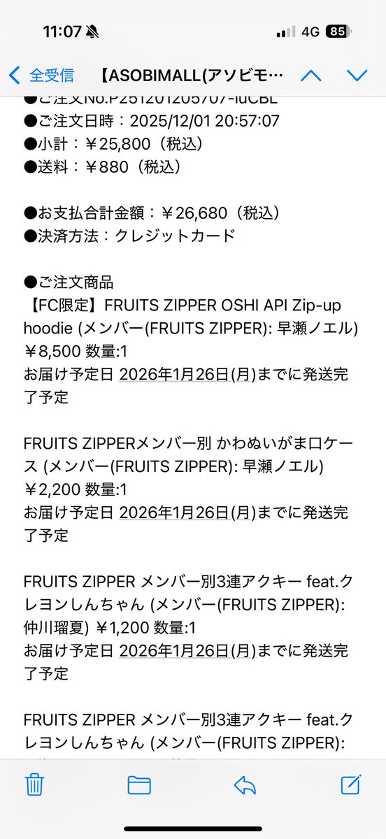 あのー、グッズ買ったのはいいんですけど、ドームのチケットってどーなってるんですかね、笑
一般販売はあるよね？？