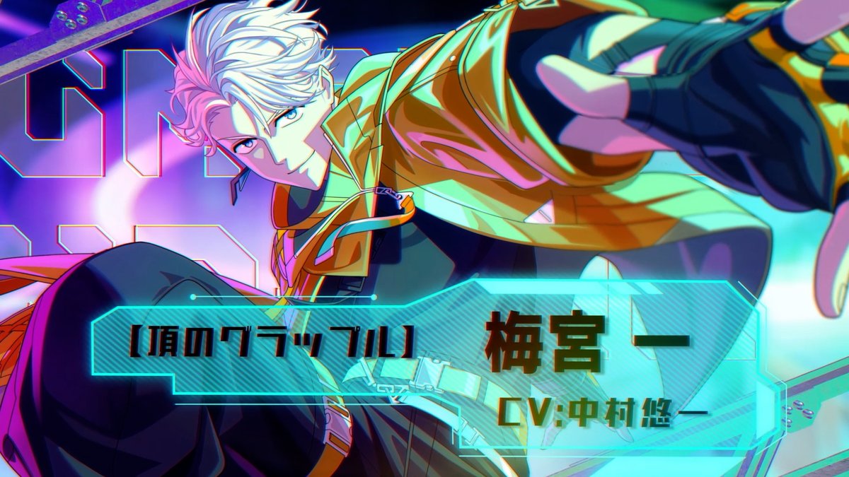 『中村悠一』生写真　6枚 中村悠一』生写真 6枚