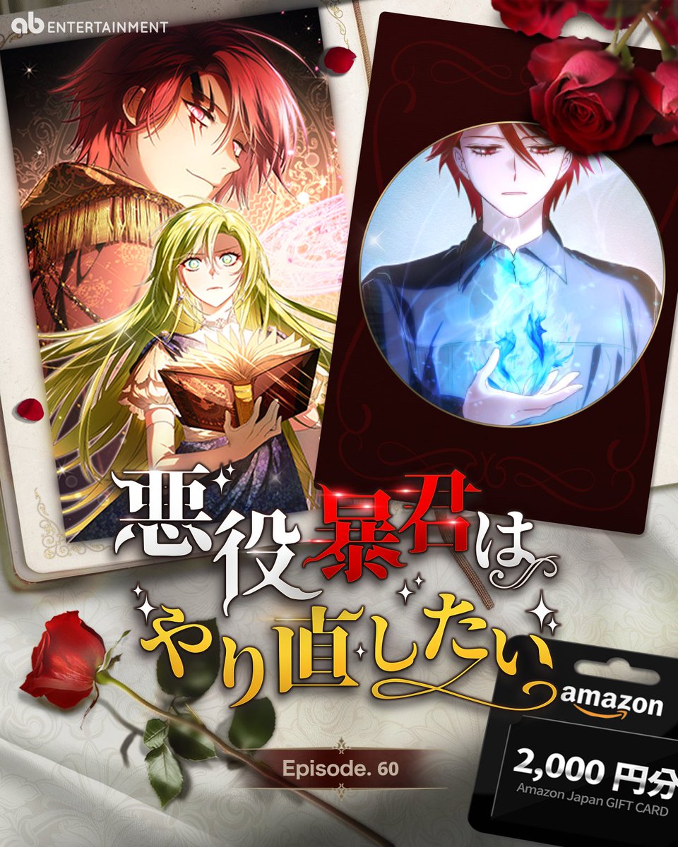 ユウキ (@yuuuukiiii1213) / Posts / X