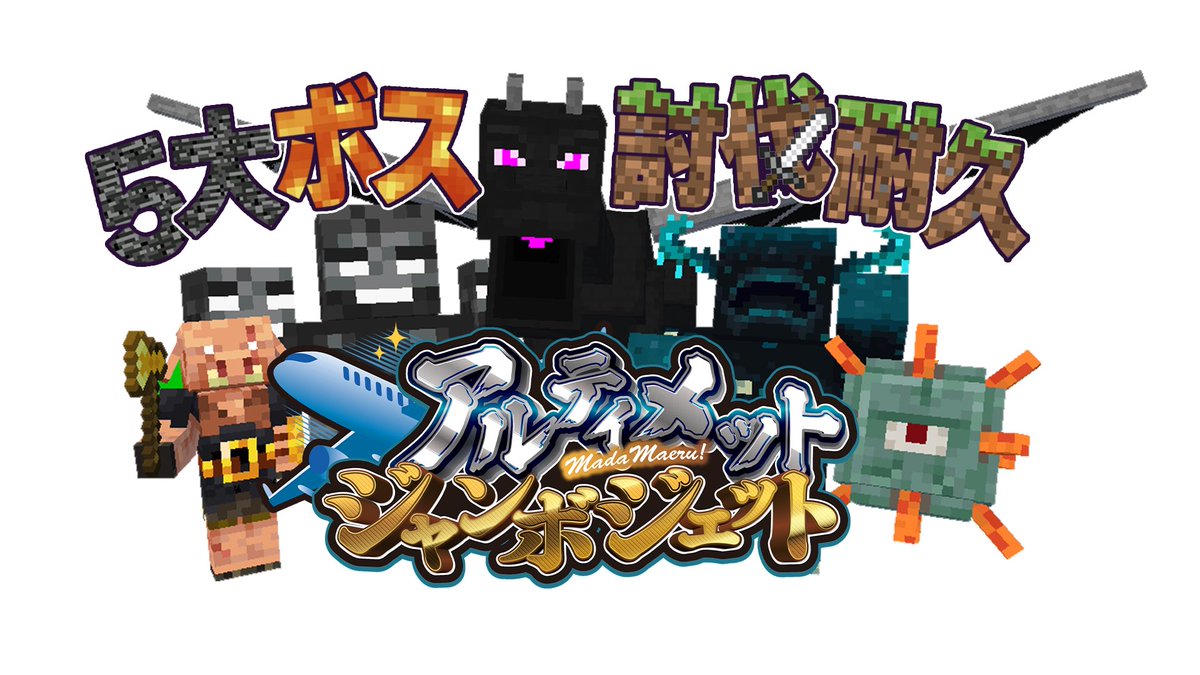 アルジャン3周年おめでとう🎉 #アルジャン いつもより時間かけてサムネ