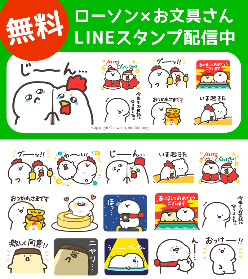 ３つ目　コンビニ　Macky様 3つ目 コンビニ Macky様 3つ目 コンビニ Macky様 Amazon.co.jp: Pinky