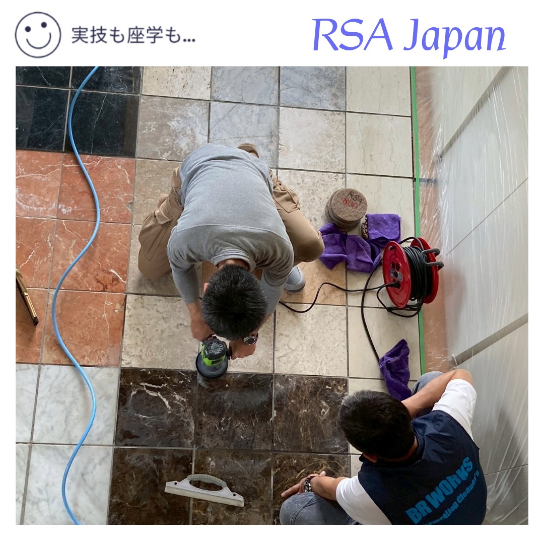 RSA_Japan's tweet photo. おどろくことに今年もあと１か月で終わり。１年の早さをしみじみ感じる12月ですね。流れる時間の早さに負けず、さぁ、来年の準備です。

RSAJapanの新春講座が決まりました。
待ってくださっていた皆さん、も初めて見る皆さんも、ぜひご検討・ご参加ください！

【第1回・石材研磨コース】2026年4月17－18日
【第2回・復元型ハウスクリーニングコース】2026年5月22-23日
※HPにてお申込み可能です。

【IICRC認定CCTコース】クリーンシステム様主催　2026年2月2－3日　
※こちらの申し込みはクリーンシステム様経由となります。まもなく申し込み開始です。

#ハウスクリーニング
#お掃除を学ぶ
#ビルメンテナンス
#RSAJapan