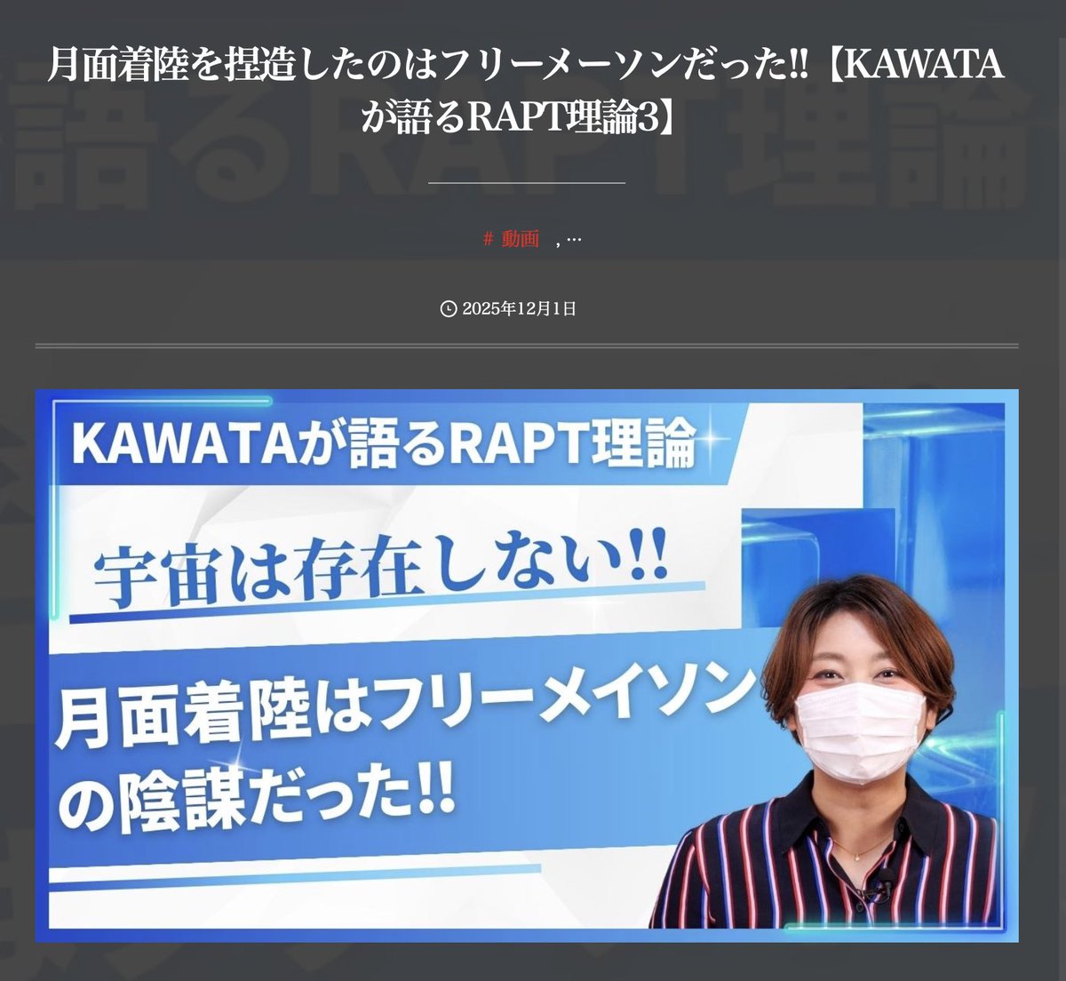 lemonade_u_u's tweet image. 宇宙産業＜巨大化＞の背景に、フリーメーソン！！
youtube.com/watch?v=vlqzlj…

フリーメーソンは、
『戦争ビジネス、医療、宇宙などあらゆる分野で、人々を欺きながら巨大な利権を築き、世界を支配してきた』団体です。
rapt-plusalpha.com/130359/
rapt-plusalpha.com/126174/