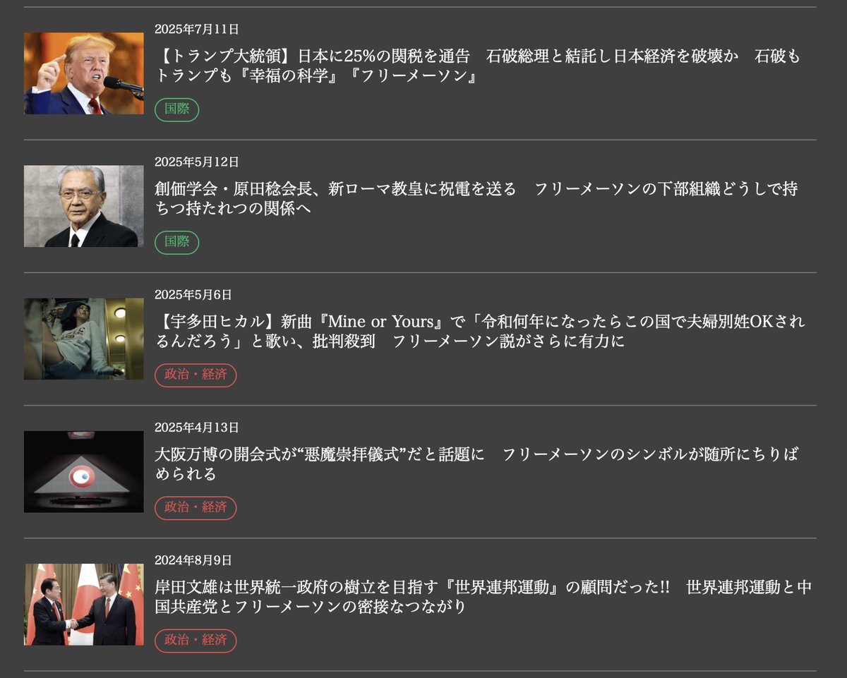 lemonade_u_u's tweet image. 宇宙産業＜巨大化＞の背景に、フリーメーソン！！
youtube.com/watch?v=vlqzlj…

フリーメーソンは、
『戦争ビジネス、医療、宇宙などあらゆる分野で、人々を欺きながら巨大な利権を築き、世界を支配してきた』団体です。
rapt-plusalpha.com/130359/
rapt-plusalpha.com/126174/