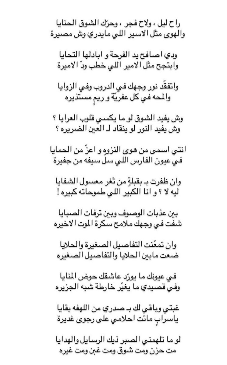 الوّبيـل tweet media