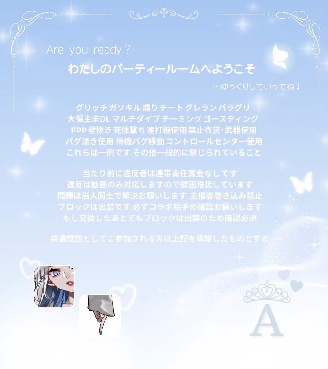 ayane_0214's tweet photo. 𖧷 ⁺.  𝗱𝘂𝗼 𝗿𝗼𝗼𝗺 💅

 ︎︎ᜊ 12/02 12:30 𝟣𝟢𝟢𝟢× -𝟧𝟢𝟢× 

 ︎︎ #デュオゲリラ  #デュオ 
˙˚ᜊ 𝐉𝐔𝐒𝐓 -› @kuu_237

 ︎︎ ︎︎𓍯 @7z53lq 
 ︎︎ ꜰʀ〘 全 〙ꜰꜰ 絵文字 巻込

 ︎︎⋈ *。𝐈𝐃 ＋ 12:30 デュオ https://t.co/dYQYQHC1Y8