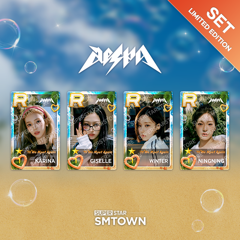 🎄] SUPERSTAR POP-UP 𝑺𝑻𝑨𝑹+𝑰𝑵𝑮 : 𝑪𝒉𝒓𝒊𝒔𝒕𝒎𝒂𝒔 𝑩𝒆𝒂𝒓