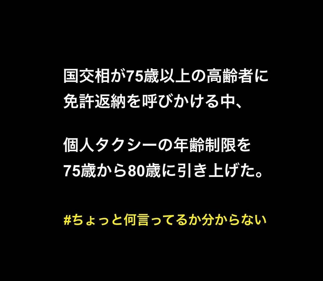 neobuyon_neo's tweet image. 意味分からんな😅