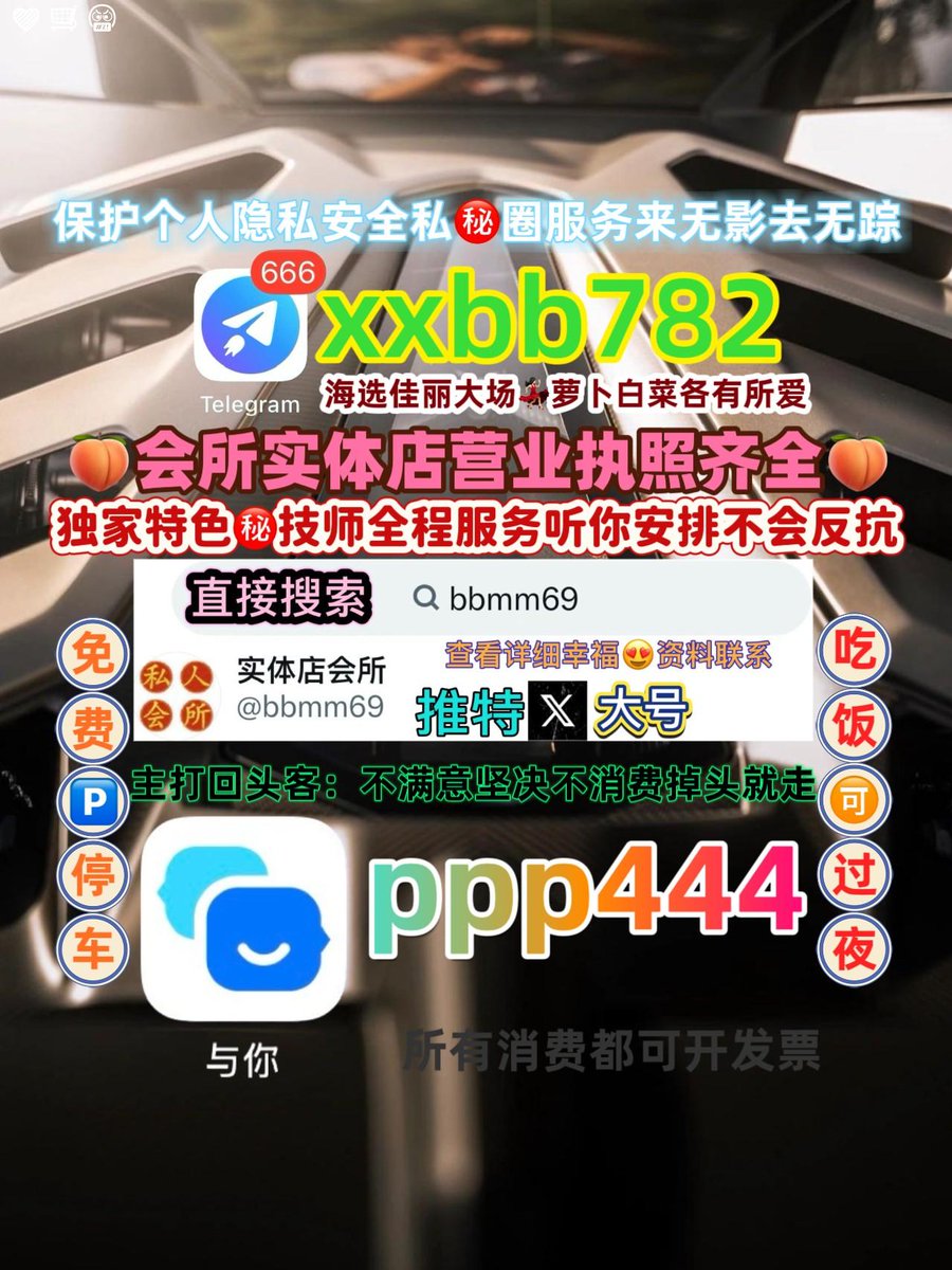 Muhamma72127314's tweet photo. 南京玄武区
🧯 https://t.co/1wZMqnRE53