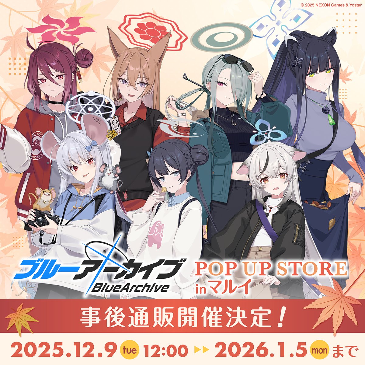 マジゲット / マジくじオンライン (@maji_get) / Posts / X