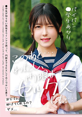 classApix's tweet image. 「皆瀬あかり」さん近日募集開始致します。
宜しくお願い致します。
@minase_akari_
#皆瀬あかり
#撮影会
class-a.jp