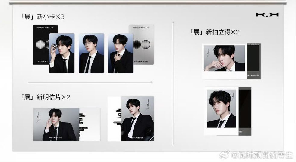 just_elovely's tweet photo. #ZhanXuan #展轩 Weibo
After a busy day, the moment I look forward to the most is burying my face into “the cloud” and enjoying that blissful feeling of my skin being fully rested and recharged~
#UNISKINNewGenerationAmbassadorZhanXuan #UNISKIN
https://t.co/0hY1Z6TCfT https://t.co/yimzPX3k6Y