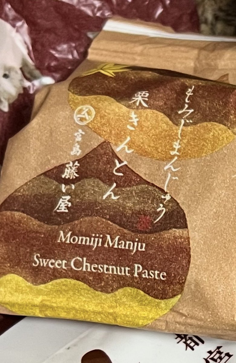 kikixnana's tweet image. 師匠@Uechiline から昨日頂いたもみじ饅頭、なにこれ…おいしすぎる…‼️‼️中の餡が、や、栗きんとん‼️‼️‼️‼️おいしい‼️‼️‼️‼️またひとつ良いものを教えて頂いた‼️‼️‼️‼️おいしー♥️

これはつぎ自分が広島行った時に他の味も買いたい‼️めも✍️