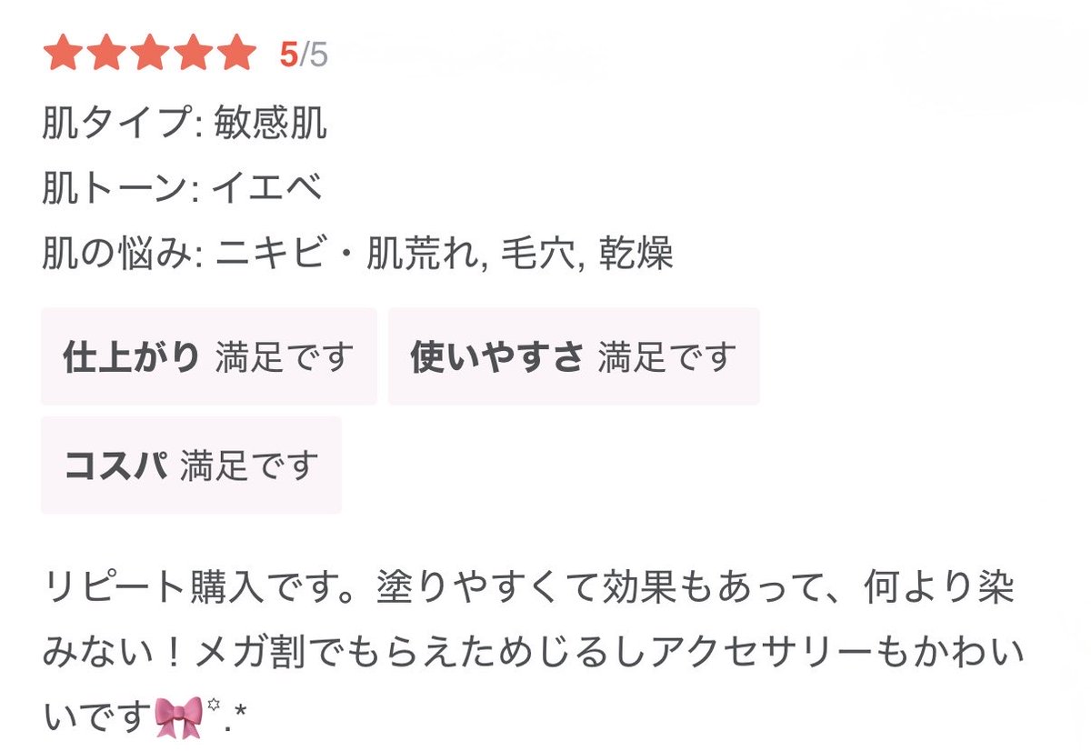 miss lash tweet media