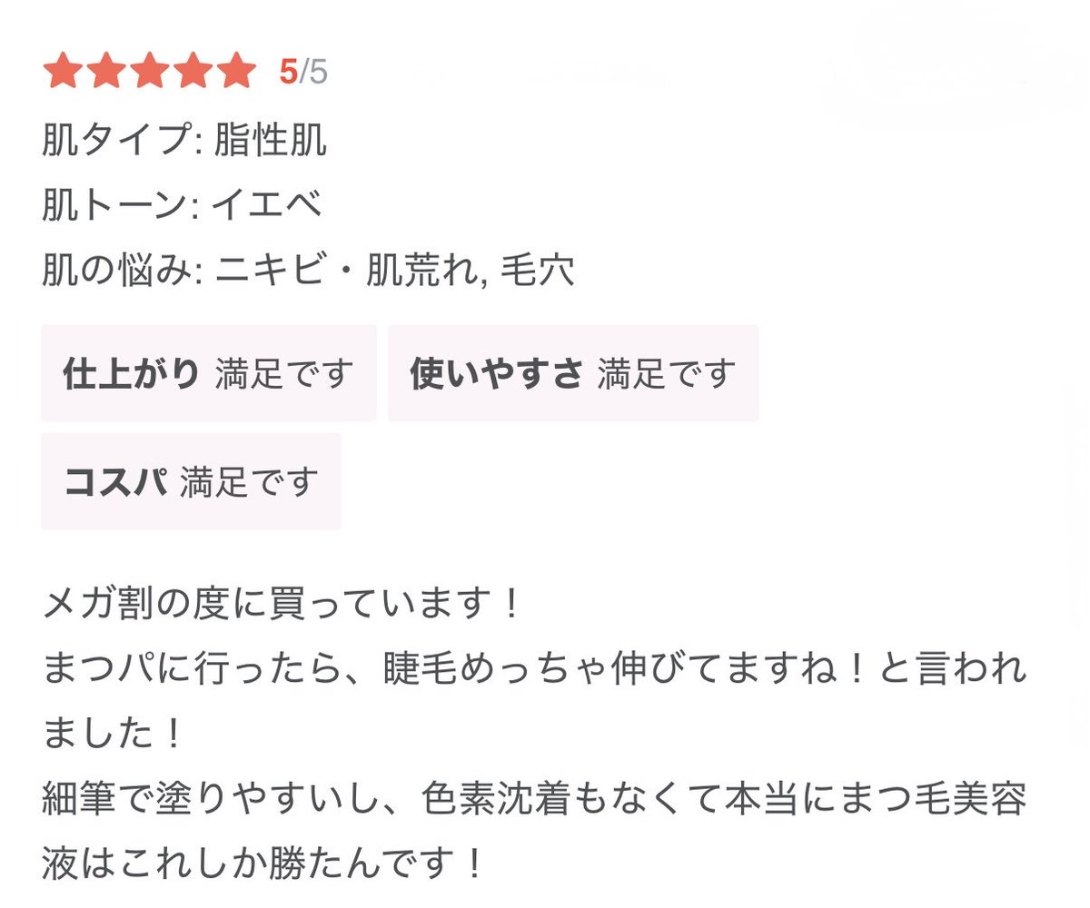 miss lash tweet media