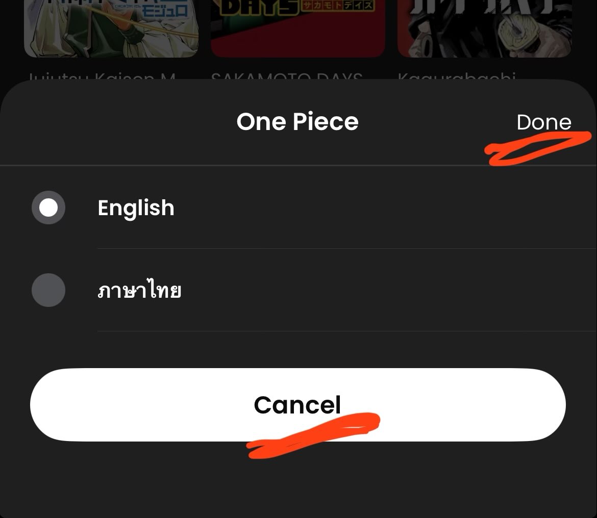 ใครมันออกแบบ UX UI ใหม่แอพโชเน็นจั้มป์ อยากจับมาตีมือมาก
