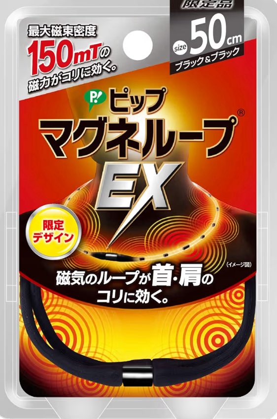 Lilico(リリコ) (@SongloverLilico) / Posts / X