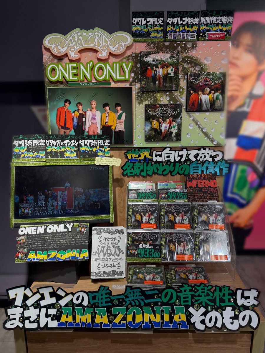 しぶやスタダ】#ONENONLY ＼大型パネル延長決定‼️／ ONE N' ONLY