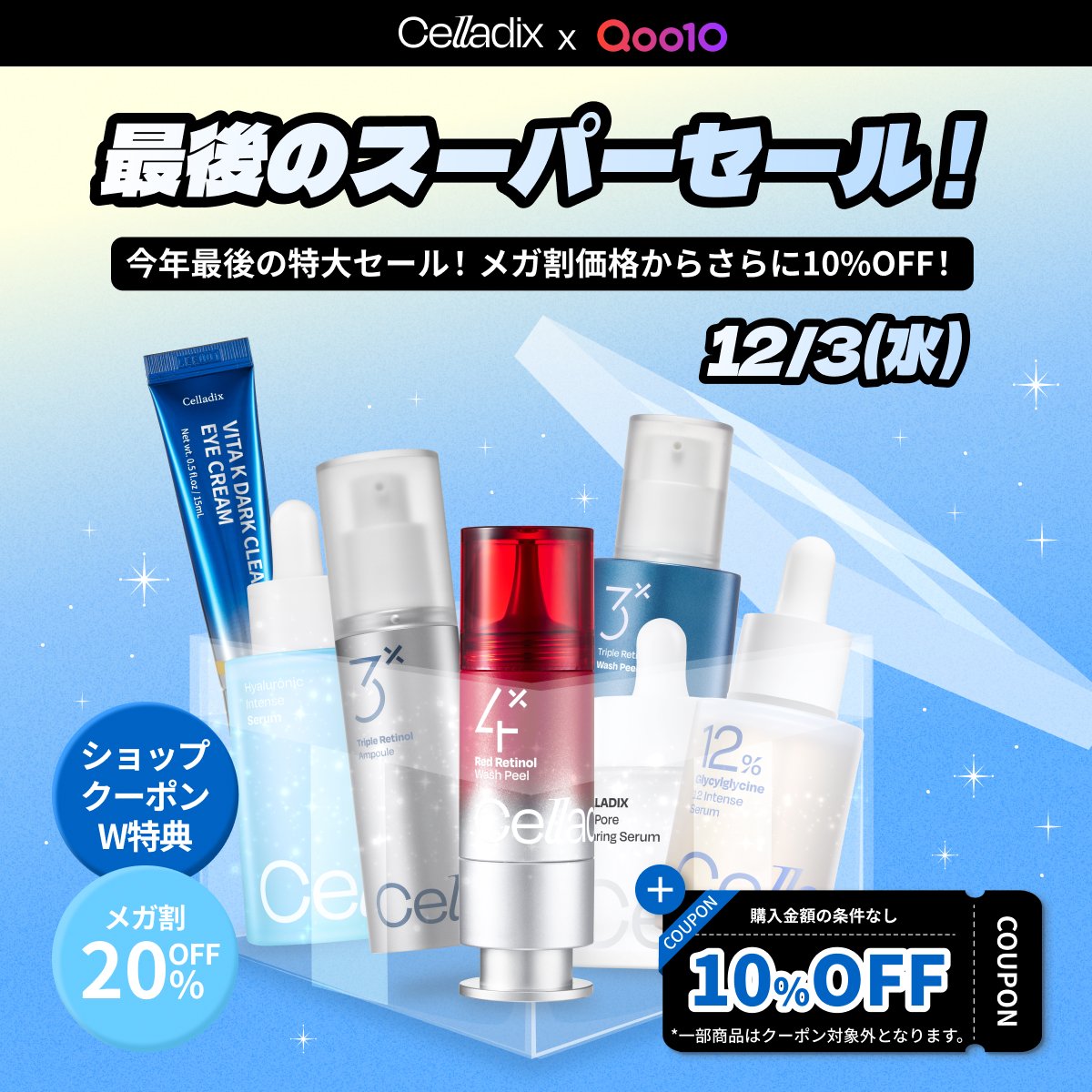 Celladix Japan Official (@celladix_japan) / Posts / X