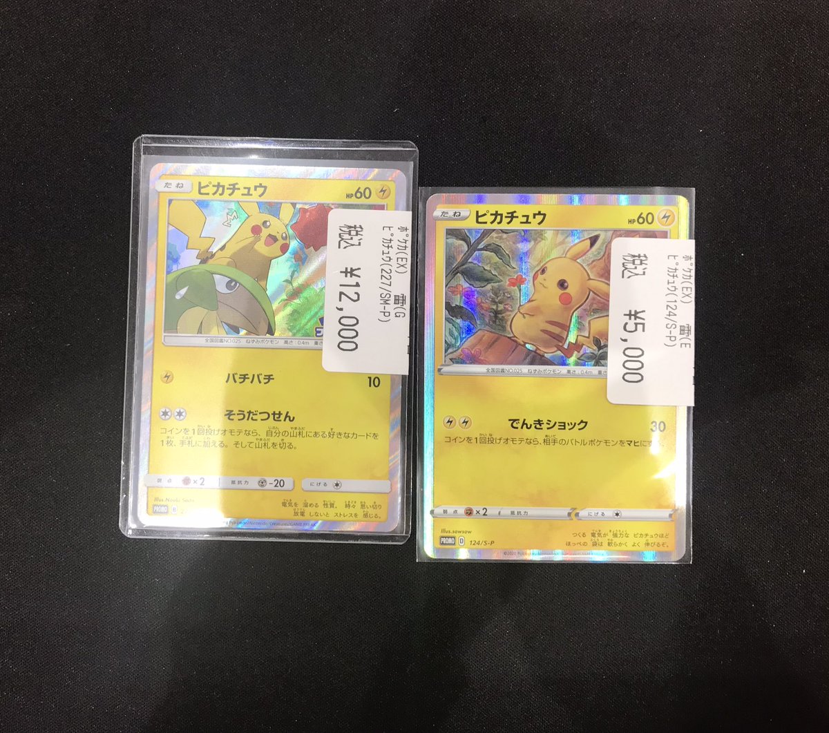 アッキー (@YeDaY2NFcZsd3K3) / Posts / X