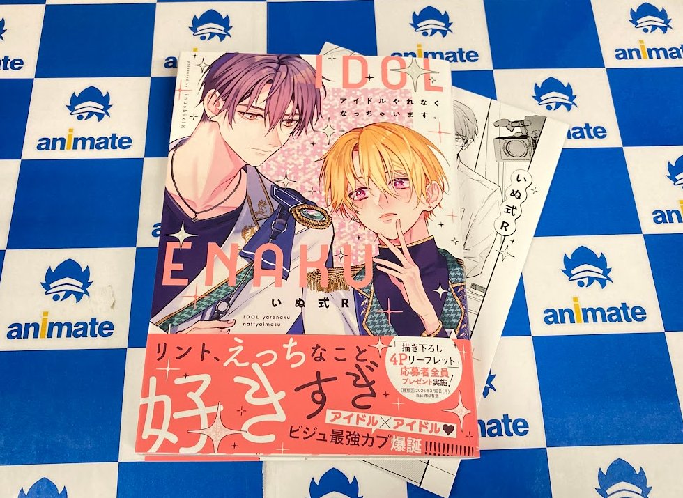 ばぁう お渡し会 ブロマイド➕VIP特典 🌟#多聞くん今どっち🌟 2026/01/11発売 『TV 多聞くん今どっち