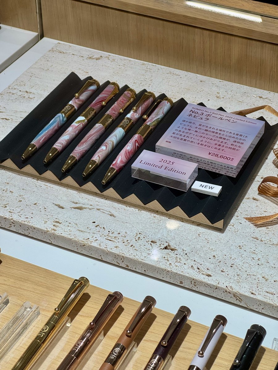 graf_von_dupont's tweet image. 伊東屋さんのロメオ no.3 ネビュラ 細軸
本日から発売みたい

#伊東屋