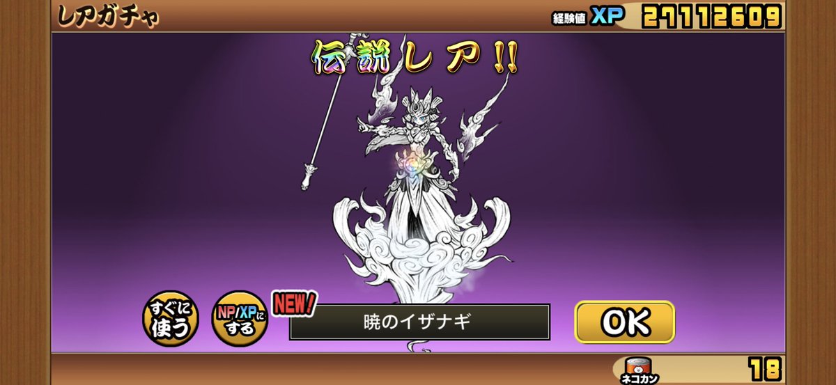 ノリスケ🌾 (@N09jiV) / Posts / X