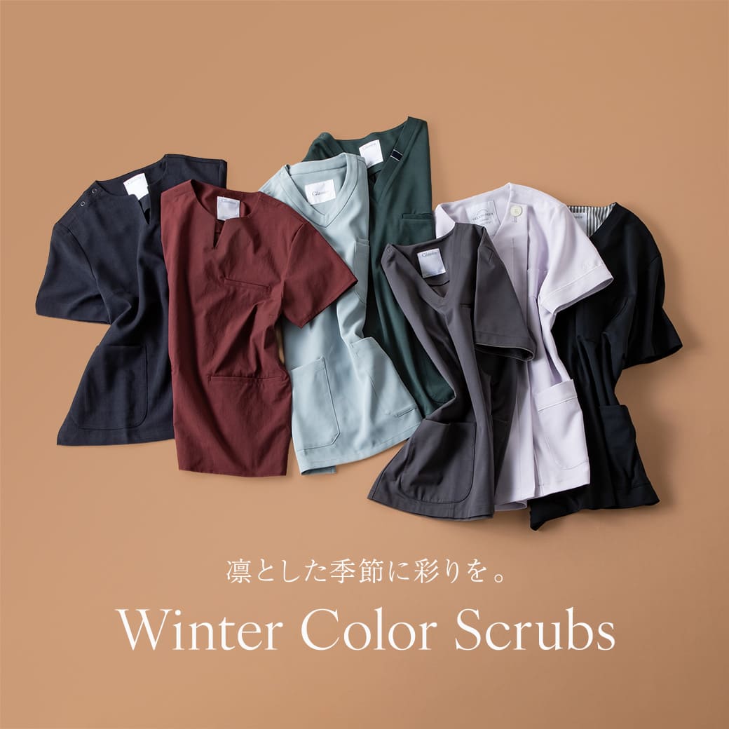 Classicolabcoat's tweet image. 冬の装いを上品に彩る⛄️
カラースクラブ特集💡

冬の訪れとともにユニフォームを衣替えして、
季節の装いを楽しみませんか?
 
落ち着いたトーンから、優しさを感じる色合いまで。
あなたらしさを引き立てる、
冬のカラーをぜひ見つけてください。

▶︎特集ページはこちら🔗
clasic.jp/blog/detail?pr…