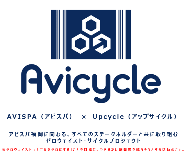 AvispaF's tweet photo. ／
”Avicycle(アビサイクル)グッズ"受注販売開始🐝☀️
＼

#アビスパ福岡 の選手やスタッフが過去に着用したトレーニングウェアをアップサイクルした商品を受注販売します😳

ひとつずつ手作業で加工した一点モノの”Avicycleグッズ"。
ぜひお買い求めください💙

詳しくはこちら👉https://t.co/eUOyjcmoAG
