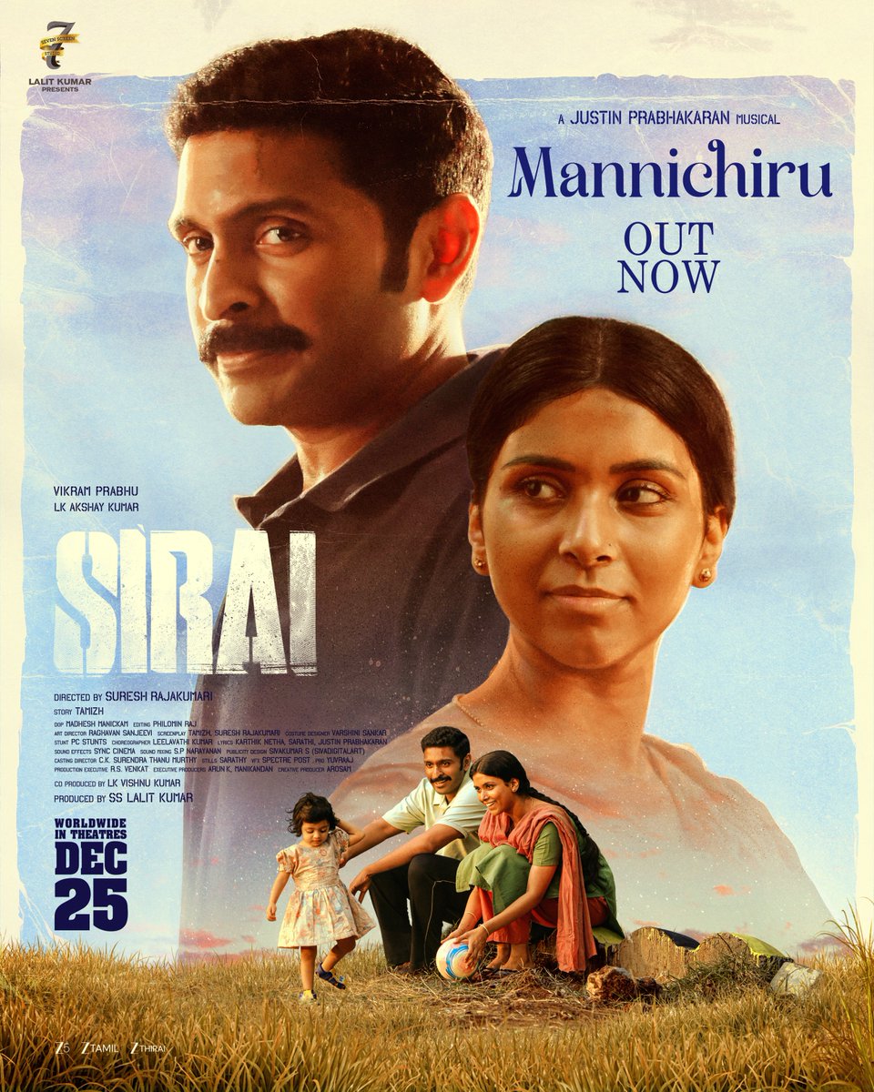 pesumcinema's tweet image. #Sirai #SiraiFromDec25

&apos;சிறை&apos; படத்தின் முதல் சிங்கிள் &apos;மன்னிச்சிரு&apos; பாடல் இன்று வெளியானது!
chennaicitynews.net/cinema/சிறை-படத்தின்-முதல்-சிங்/

@t_ananda98 #Suresh @madheshmanickam @philoedit @directortamil77 @SRIMAN161725 @varshu03 @PC_stunts @Synccinema @_gbalaji @sivadigitalart