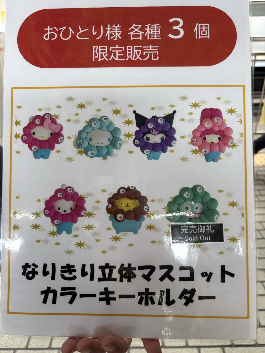 みっちゃん さま専用　３箱　本日限り みっちゃん (@satomi2380) / Posts / X