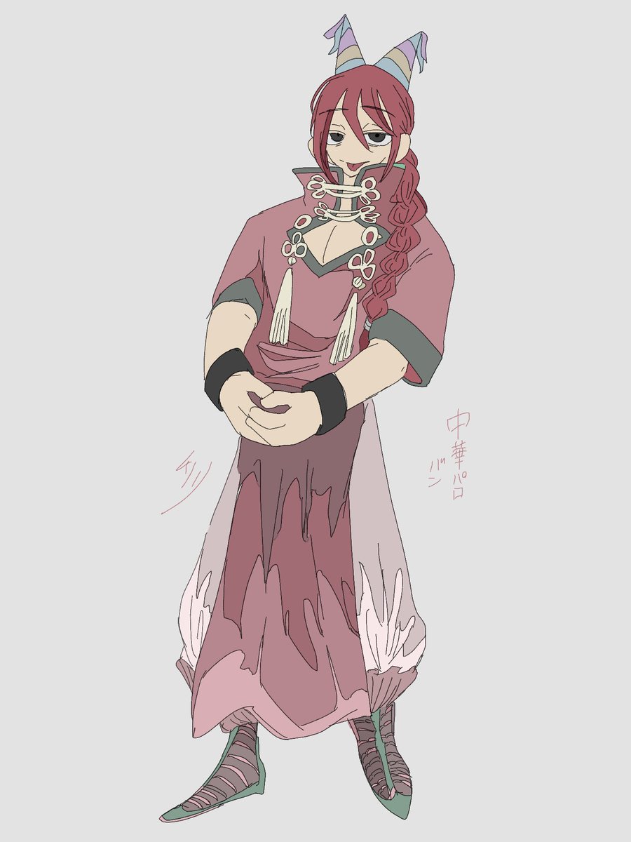 ﾁﾘﾄﾘ (@banban_aikouka) on X