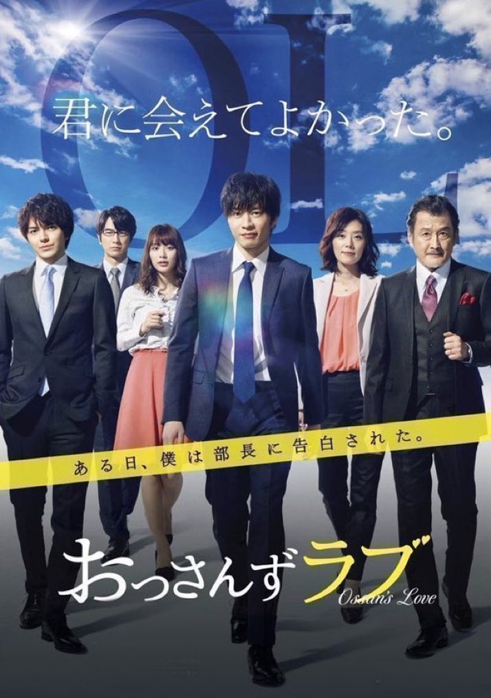 雑誌　写真集　グッズ　パンフレット　まとめ売り 田中圭　おっさんずラブ　DVD