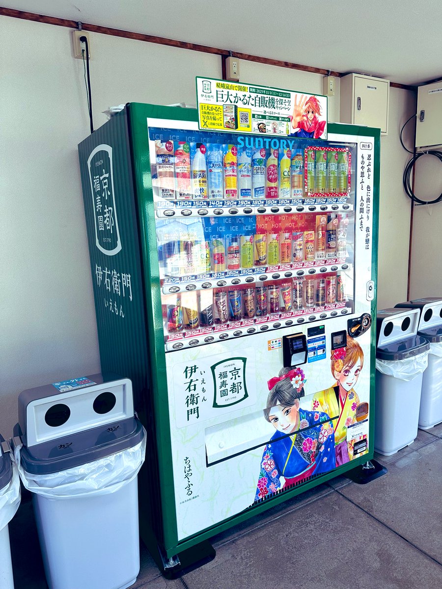 末次由紀ちは・きみがため5巻11／13発売 (@yuyu2000_0908) / Posts / X