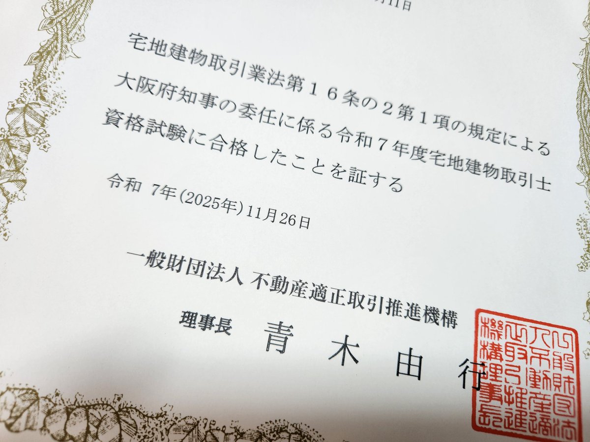 松本奈々 tweet media