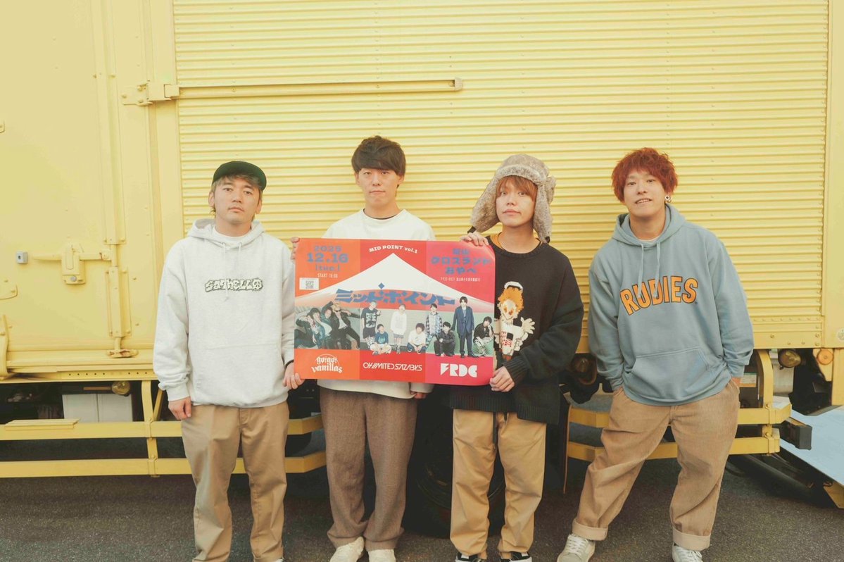 04 Limited Sazabys (@04LS_nagoya) / Posts / X