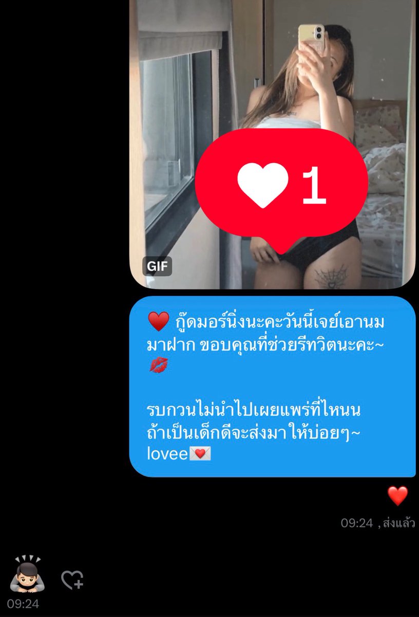 มีผู้โชคดีได้ดูนมแล้วจริงๆนะคะ🤣 รบกวนฝากรีทวิต + กดเฟบ ช่วยเจย์หน่อยน้าาา ~ 💋🐰