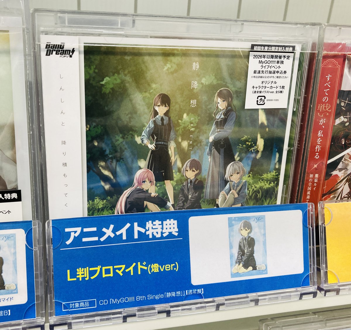 ハコニワリリィ キョリ感 特典缶バッジ サイン入り② Amazon | ハコニワリリィ ハコリリ 缶バッジ キョリ感 Hanon Kotoha