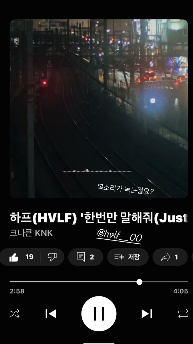Tinkerland0303's tweet photo. 251201 #HYUNJONG Instagram story post 

 한 번만 말해줘(Just Once) - 하프(HVLF)

Your voice is melting?
@ hvlf__00 [#JIHUN #지훈]

#크나큰 #KNK #김현종 #현종 #현종짱짱 
#한번만말해줘 #JustOnce #하프 #HVLF https://t.co/D3n4wcPiOc