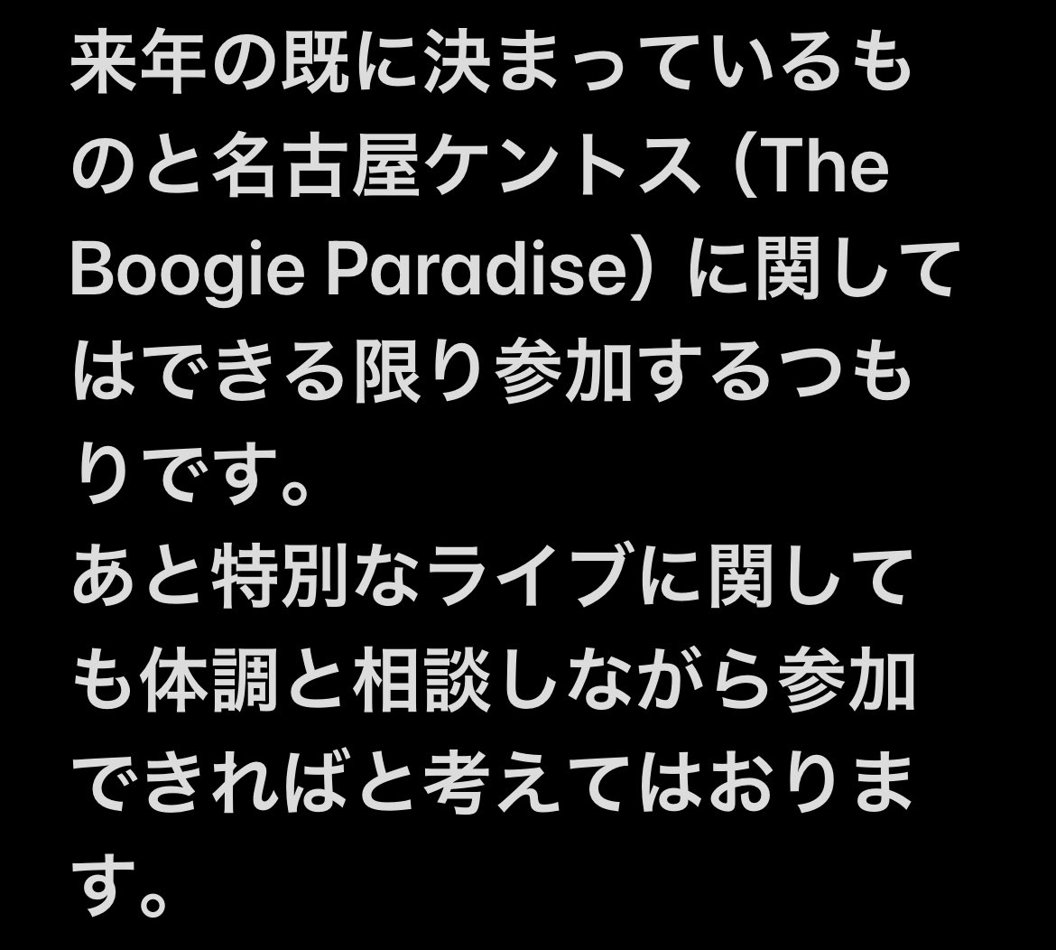 rtm712's tweet photo. 皆様にご報告

御理解宜しくお願い致します。 https://t.co/oyexxvAmDl