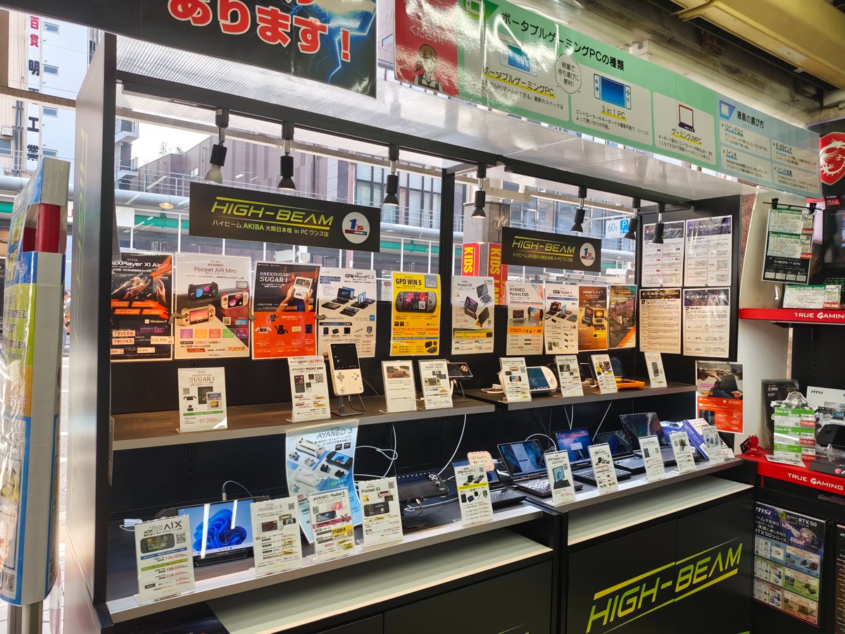 PCONES's tweet image. こんにちワンズ！
昨日に引き続き暖かい朝ですね、最高気温も19℃予報と穏やかな一日になりそうです。
なお明日からは気温が下がり木曜日の最高気温は10℃予報、気温の変動が激しいので体調管理にはお気を付けください。

それでは本日の営業スタートです！…