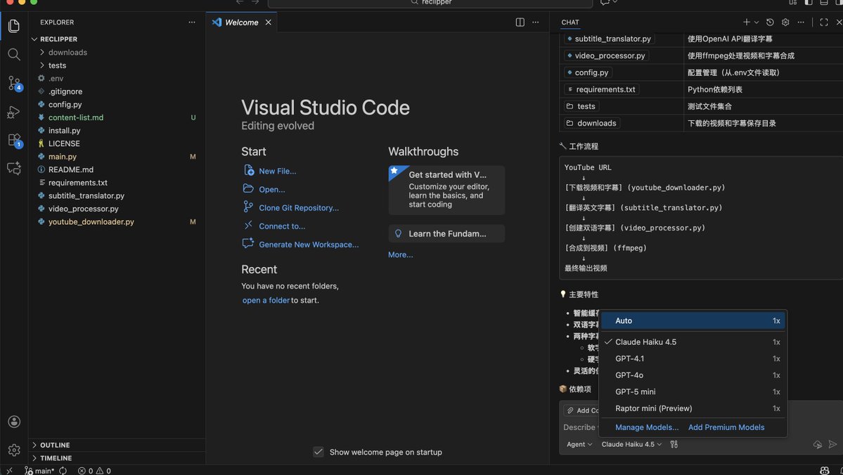 shaogefenhao's tweet image. 这个世界是疯了么，所有的 AI IDE 都是 VS code 套壳。

全世界都在吹 antigravity，虽然 Google 很牛逼，有很多被低估的产品，但antigravity 又是 VS code 套壳

Cursor 也是 VS Code 套壳

Trae 也是 VS Code 套壳

Kiro 也是 VS Code 套壳

然后我下载了 VS Code 最新版，发现它自己就是 AI…