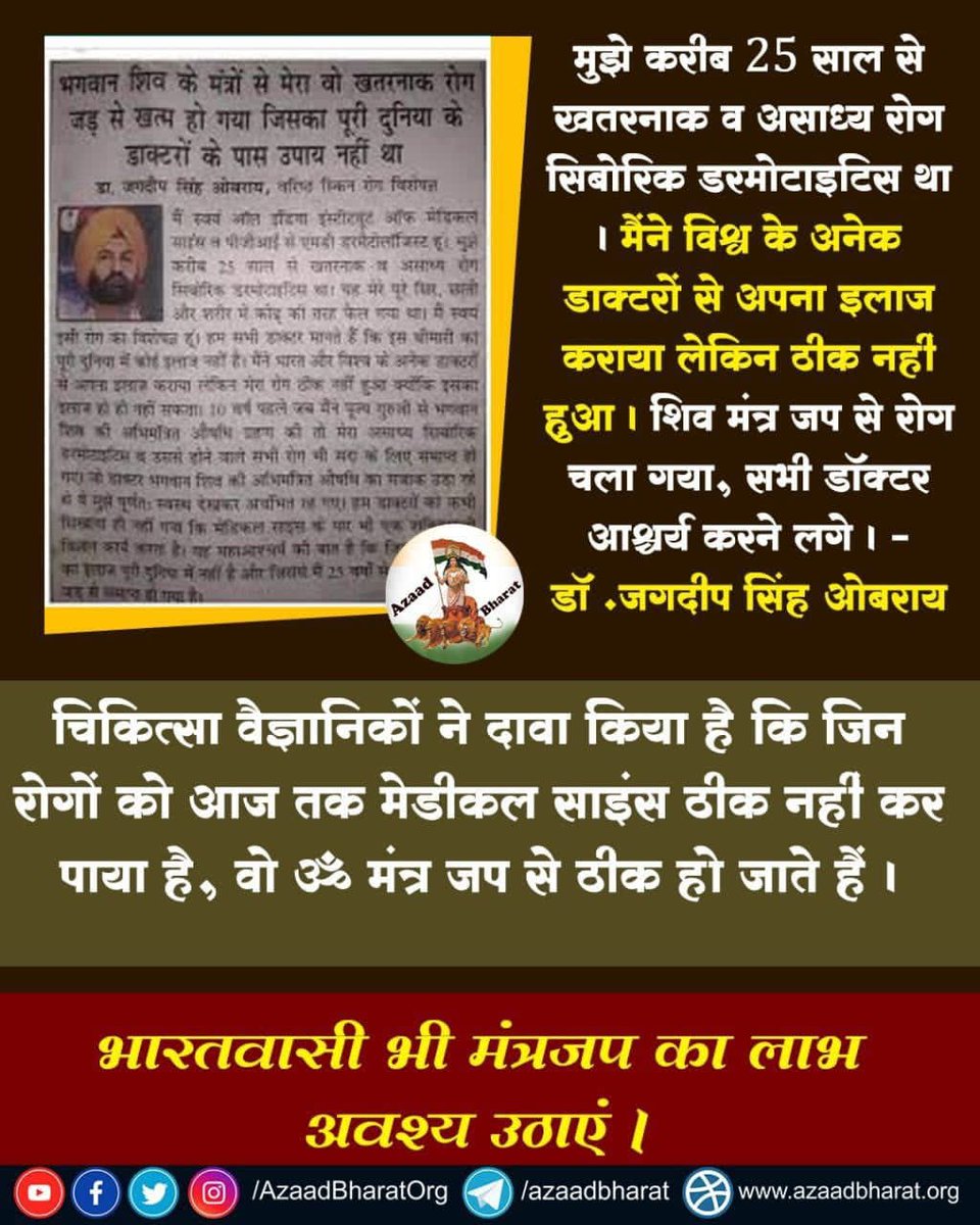 namrata_ru67072's tweet image. #SanatanDharma
Rishiyon Ki Khoj
Adhyatm Aur Vigyan
Sant Shri Asharamji Bapu – ऋषि चरक ने ‘चरक संहिता’ की रचना की, जिसमें आयुर्वेद के गूढ़ सिद्धांत वर्णित हैं। आधुनिक विज्ञान भी अनेक स्थानों पर इन सिद्धांतों से इनकार नहीं कर पाता और उन्हें स्वीकार करता है।