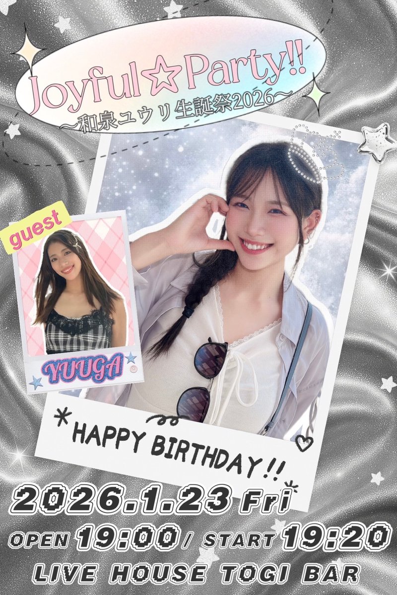 和泉ユウリ (@yuri_izumi0123) / Posts / X