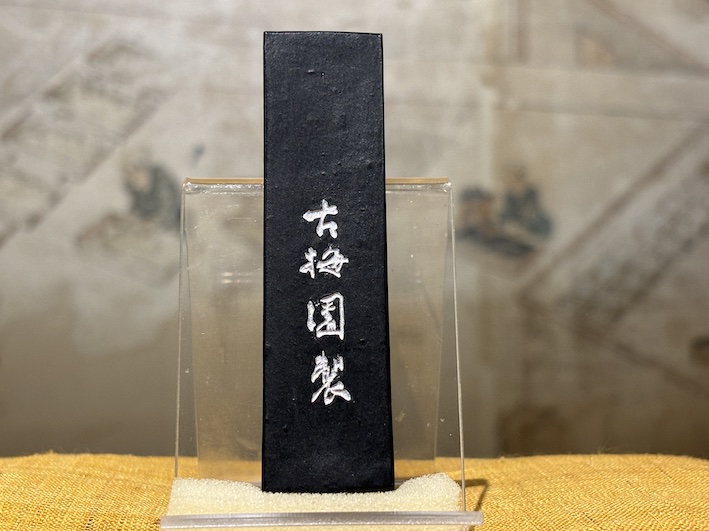 奈良老舗大正昭和極上菜種油煙 最高峰を望む方に！ 奈良老舗大正昭和極上菜種油煙 最高峰を望む方に！ 奈良老舗大正昭和