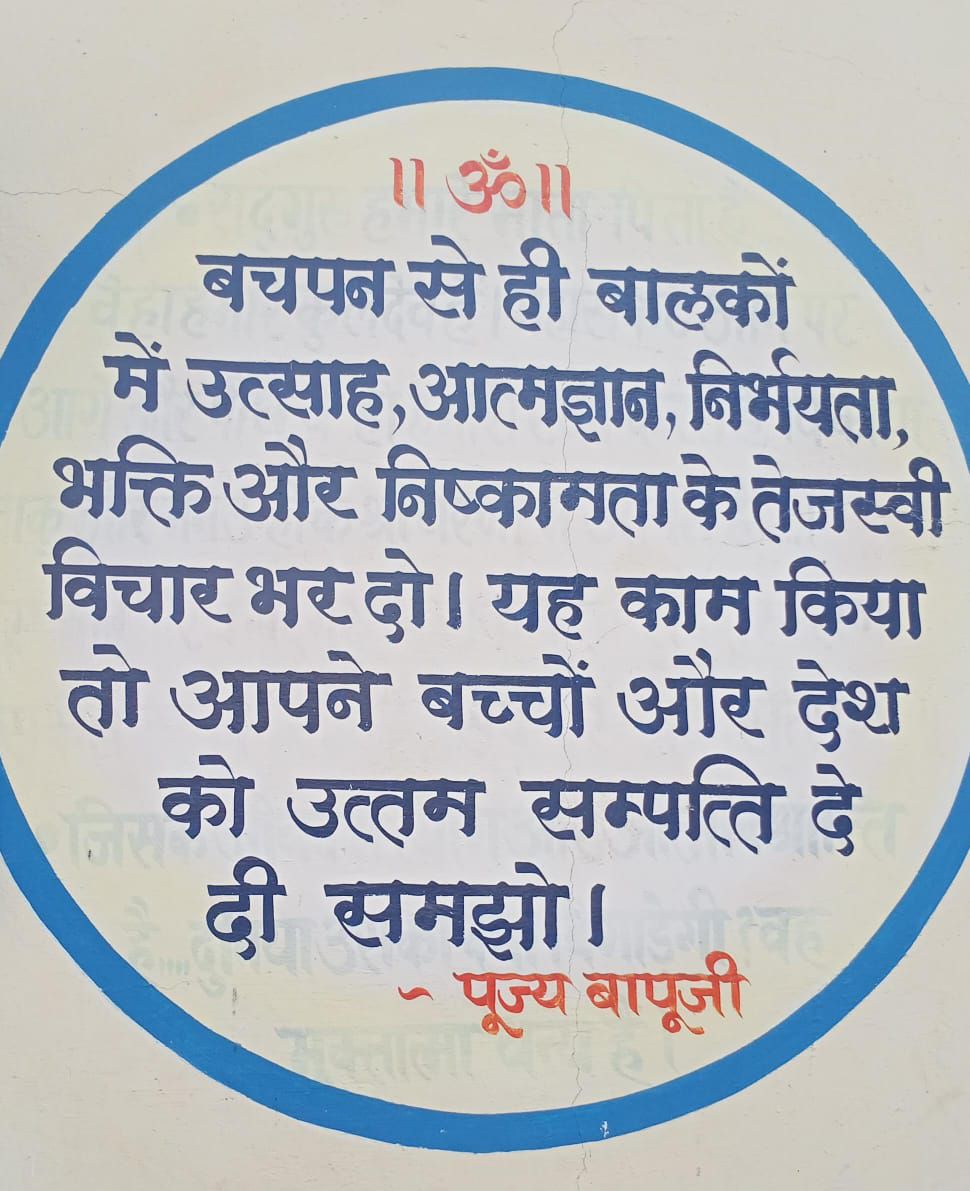 SSAGChhindwara's tweet image. At Sant Shri Asharamji Bapu Gurukuls, Learning methods are
Combination Adhyatm Aur Vigyan. 
This is actual connect with Rishiyon Ki Khoj and promotes students for innovation with long term vision.
Also help students to understand Glory of #SanatanDharma
